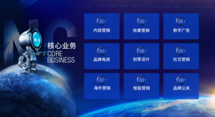 渠成荣获财经峰会“十年杰出商业领袖”，引领耐特康赛在数字广告设计及代理领域创新突破