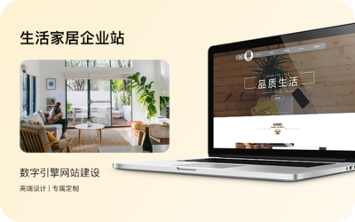 从设计到开发，构建品牌传播的全链路数字广告服务平台