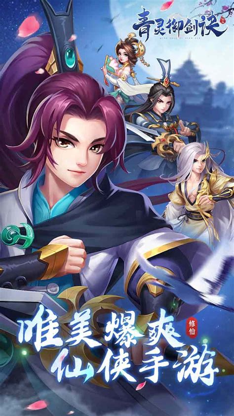 《热血神剑-2(武侠服)》数字广告设计及代理实战指南